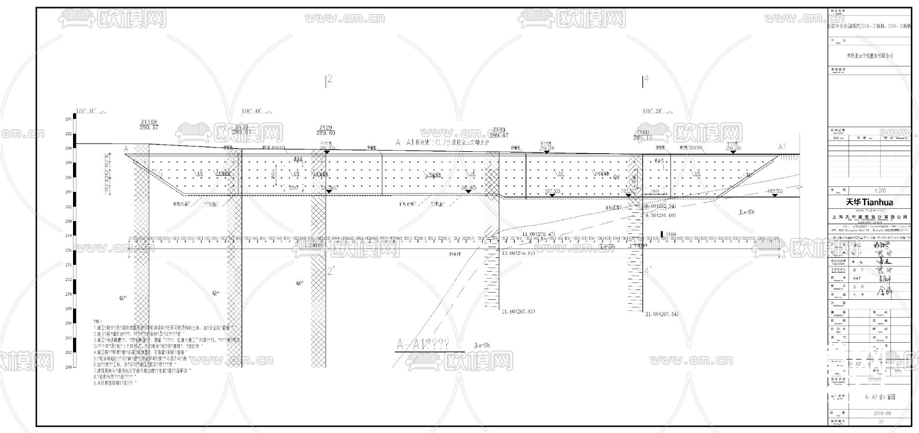 基坑边坡治理cad施工图下载（渲染图6）