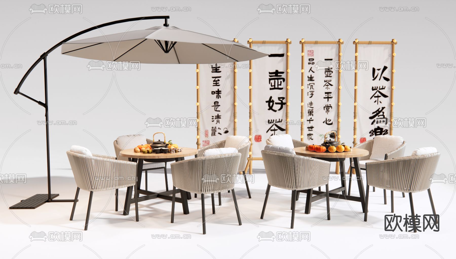 现代户外桌椅 围炉煮茶su模型下载（渲染图1）