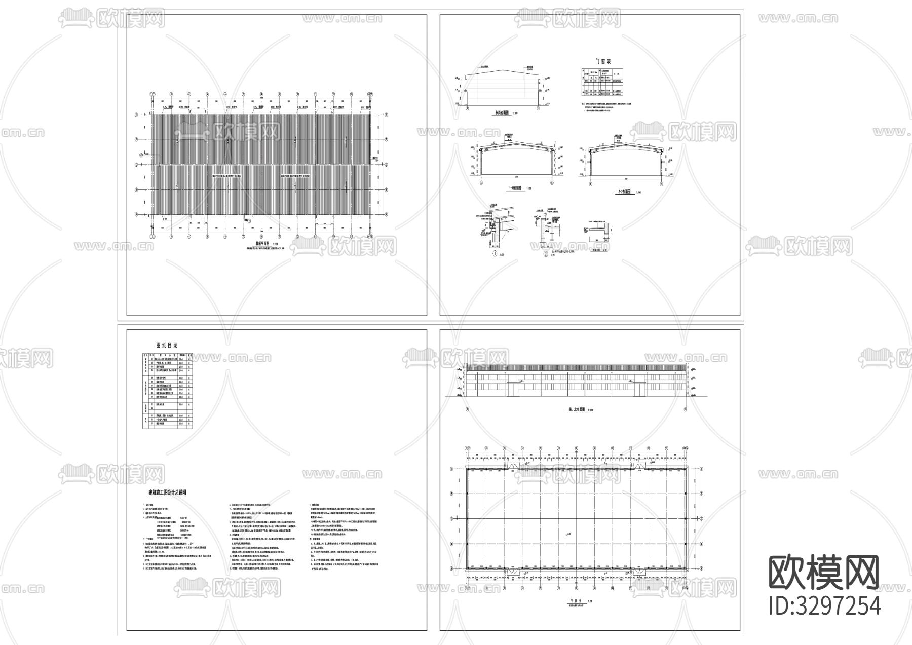 36仓库cad施工图下载