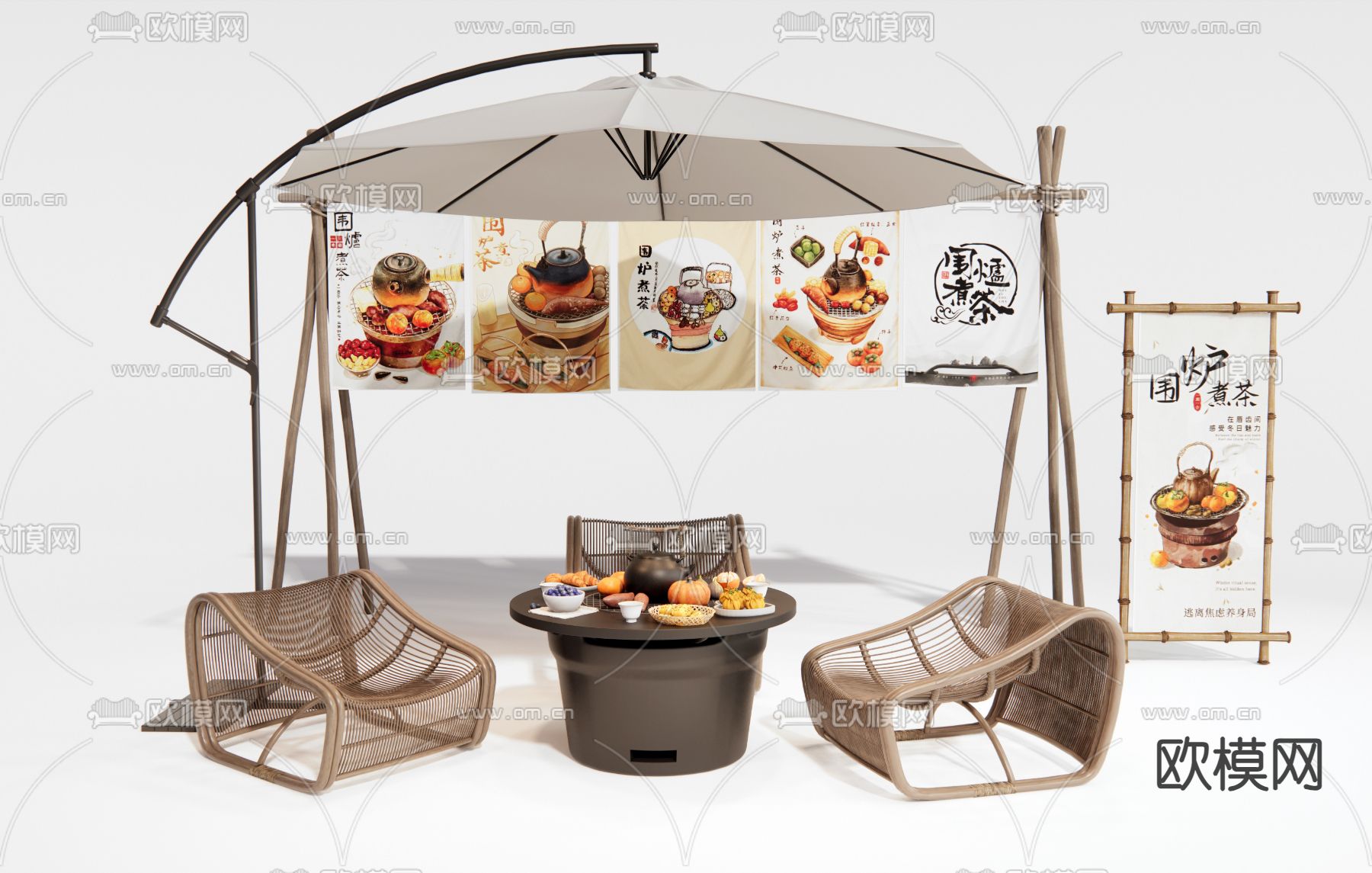 藤编户外椅 围炉煮茶su模型下载（渲染图1）