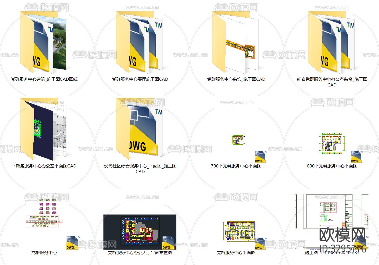 12套党群服务中心CAD施工图下载（渲染图10）
