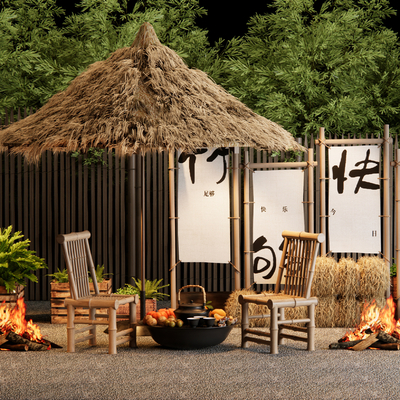  新中式围炉煮茶 户外桌椅su模型 