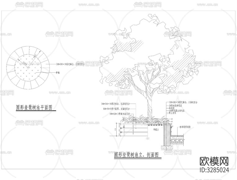 圓形坐凳樹池CAD立面圖下載(渲染圖3)