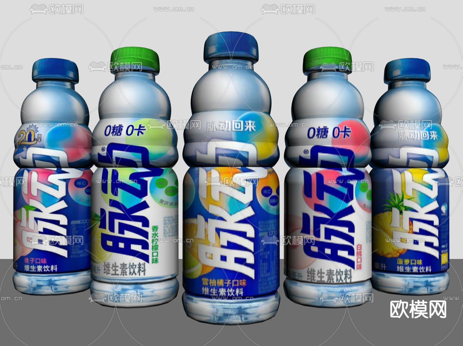 饮料 脉动汽水su模型下载（渲染图2）