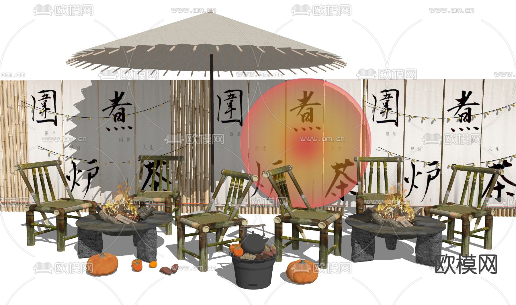 新中式户外桌椅 围炉煮茶su模型下载（渲染图2）
