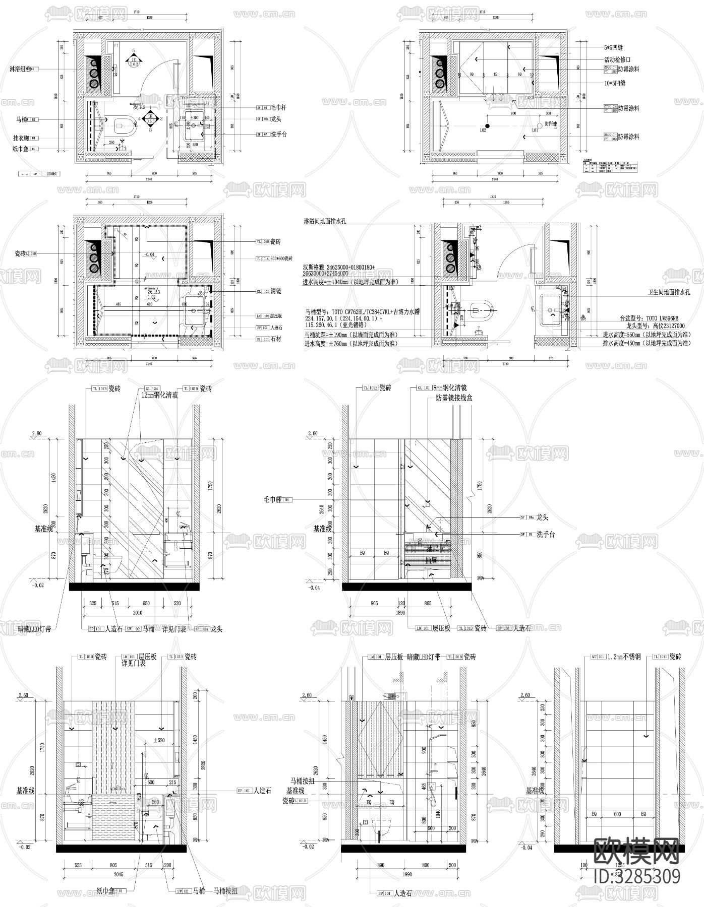 家装卫生间 卫生间cad立面图下载（渲染图5）