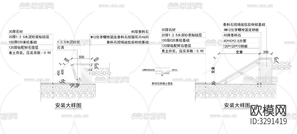 透光混凝土坐凳树池cad大样图下载(渲染图2)