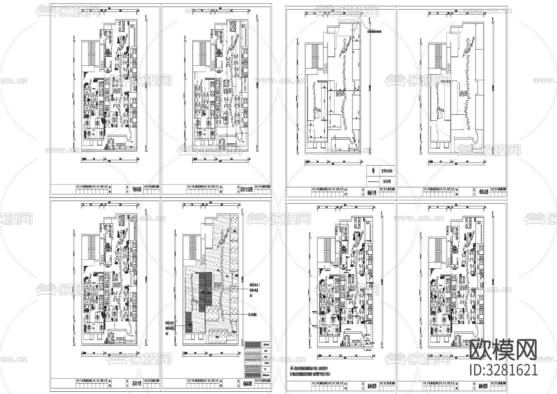 4路露营风餐厅cad平面图下载