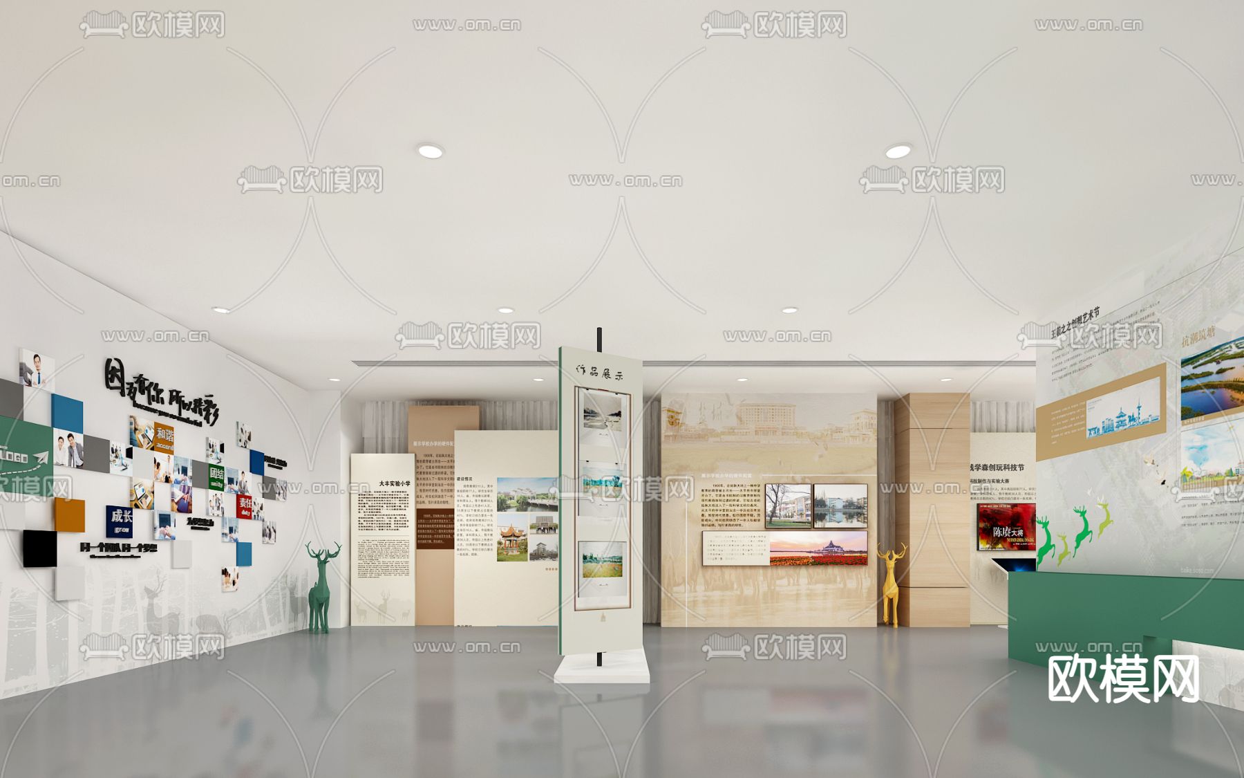 现代校史馆 校园文化展厅3d模型下载（渲染图4）