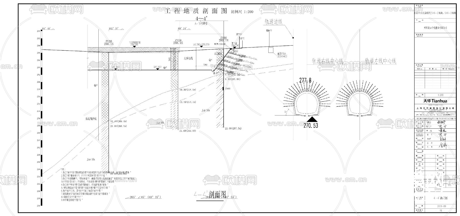 基坑边坡治理cad施工图下载（渲染图4）