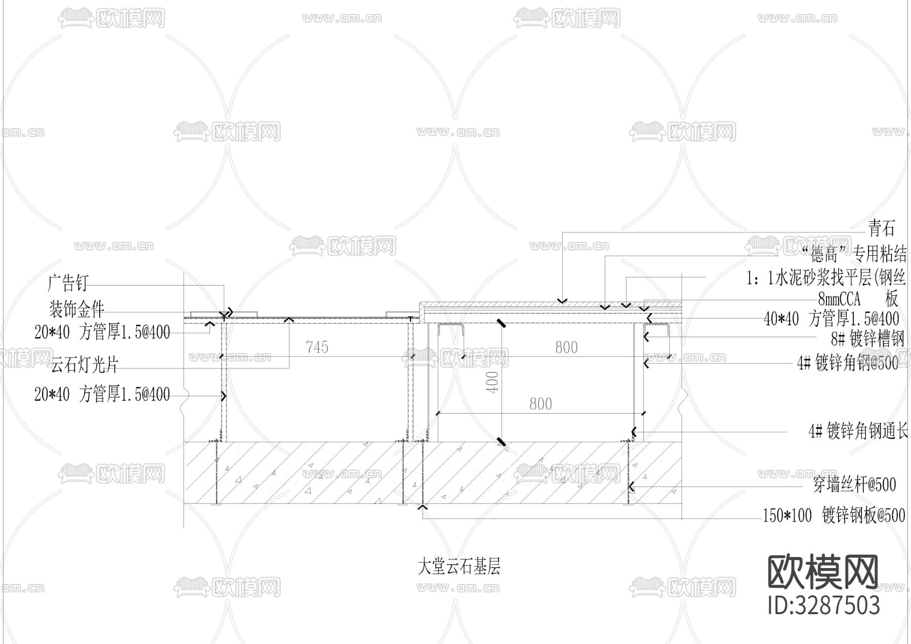 吊顶钢架cad大样图下载（渲染图4）