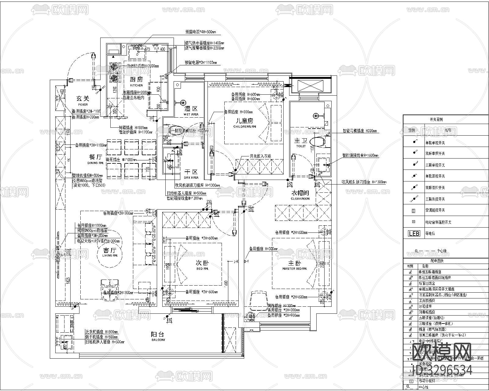 最新室内全屋插座水电定位下载（渲染图1）