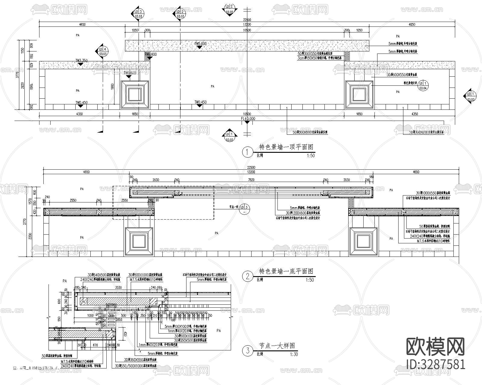 景墙cad施工图下载（渲染图4）