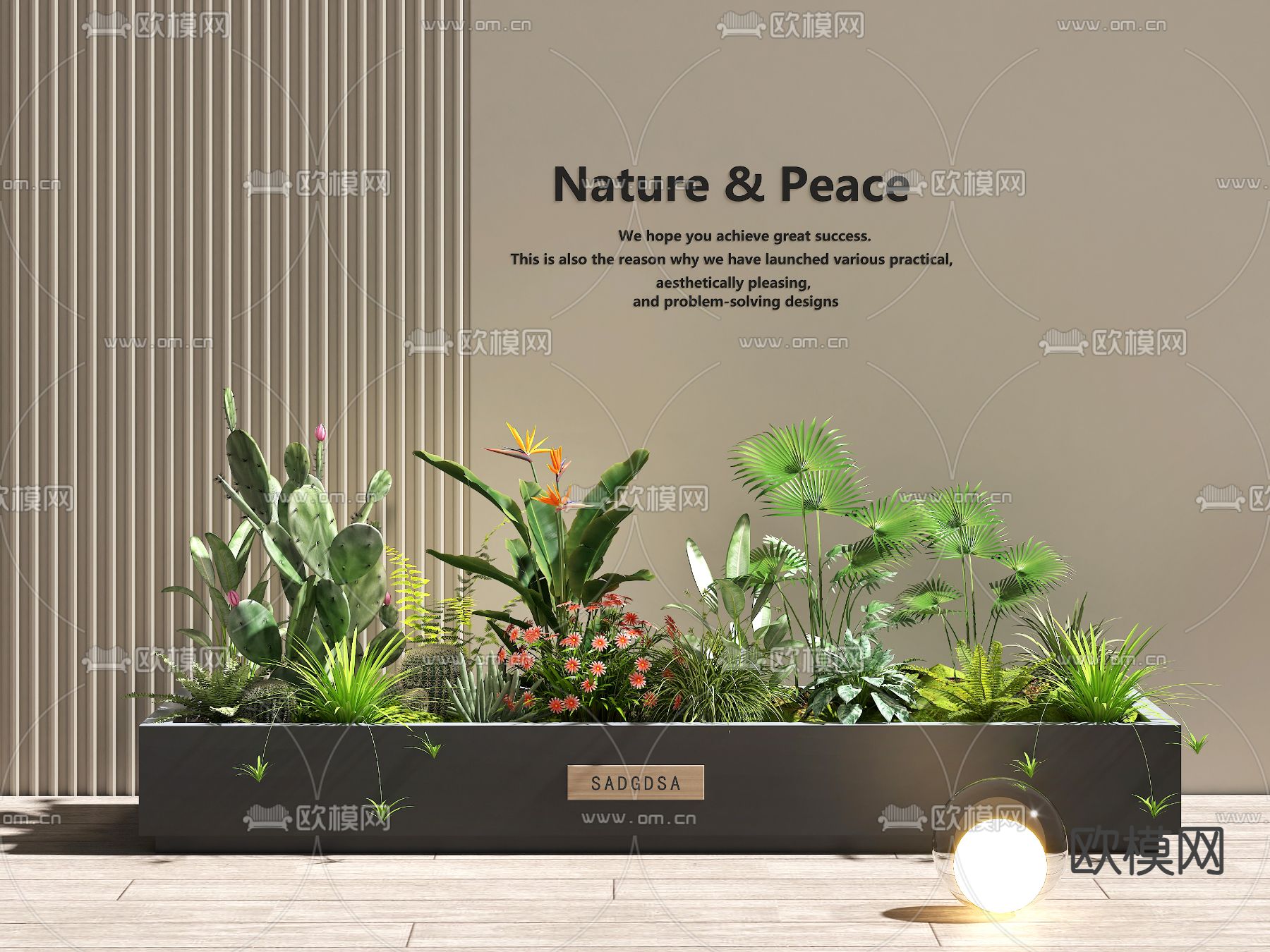 花池 花坛 植物堆su模型下载（渲染图1）