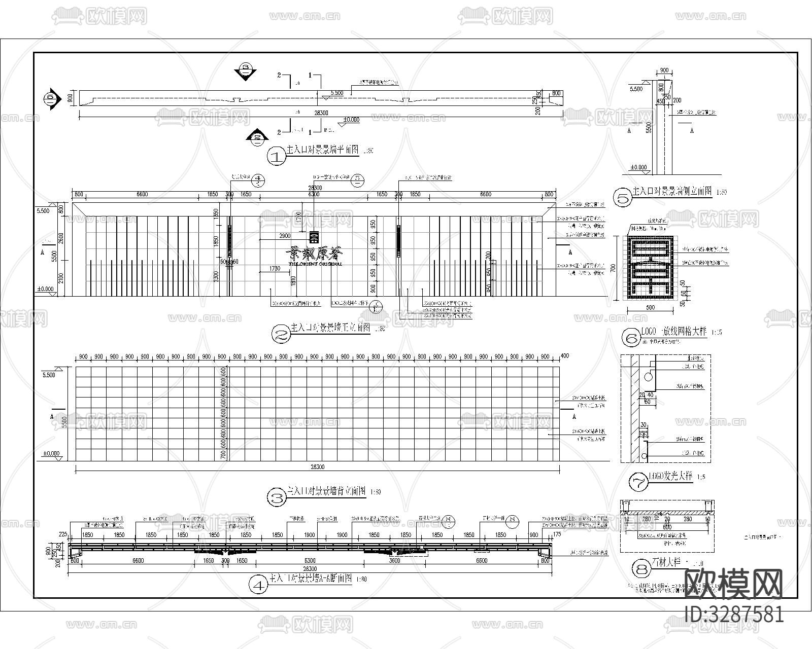 景墙cad施工图下载（渲染图2）