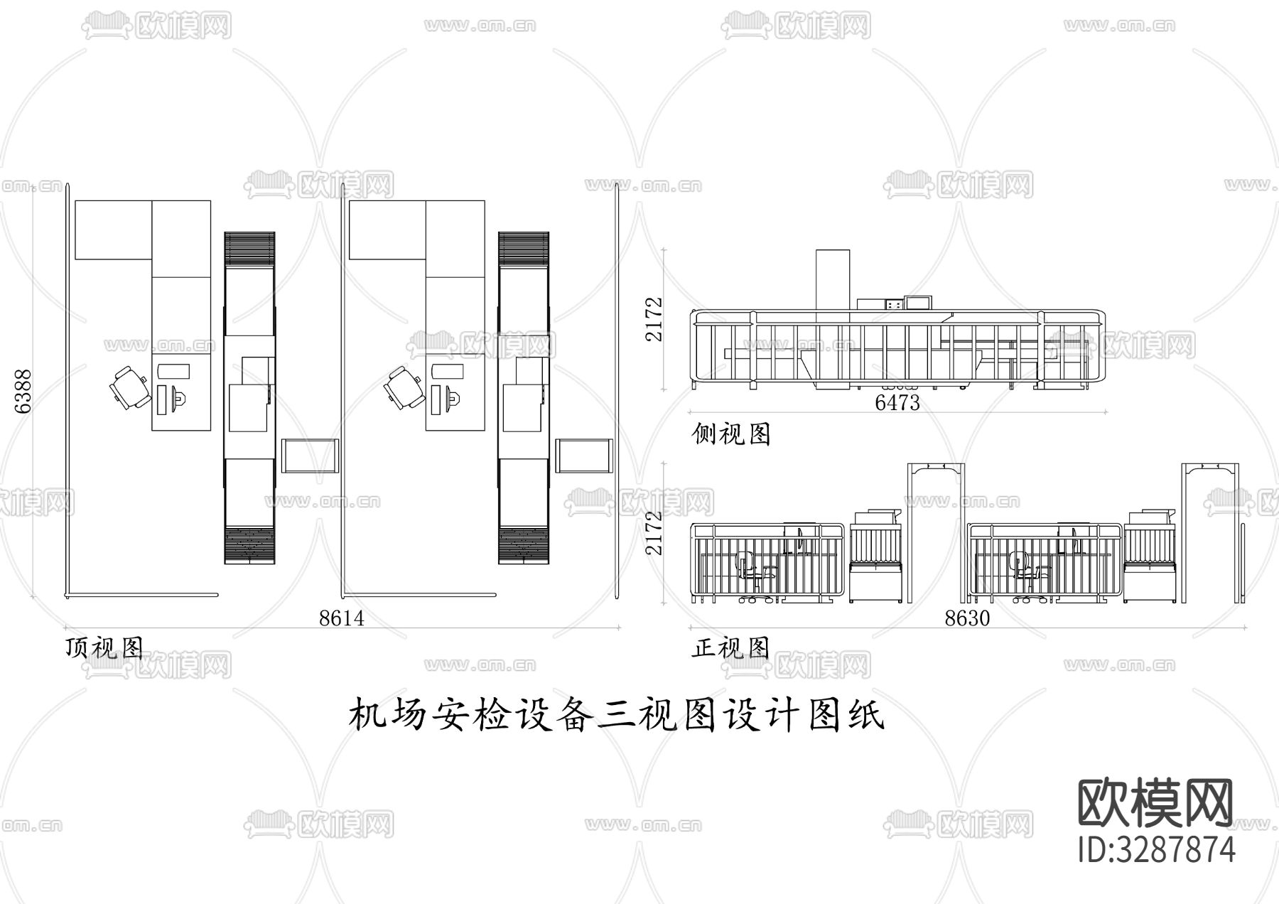 机场安检设备三视图设计图纸cad平面图下载