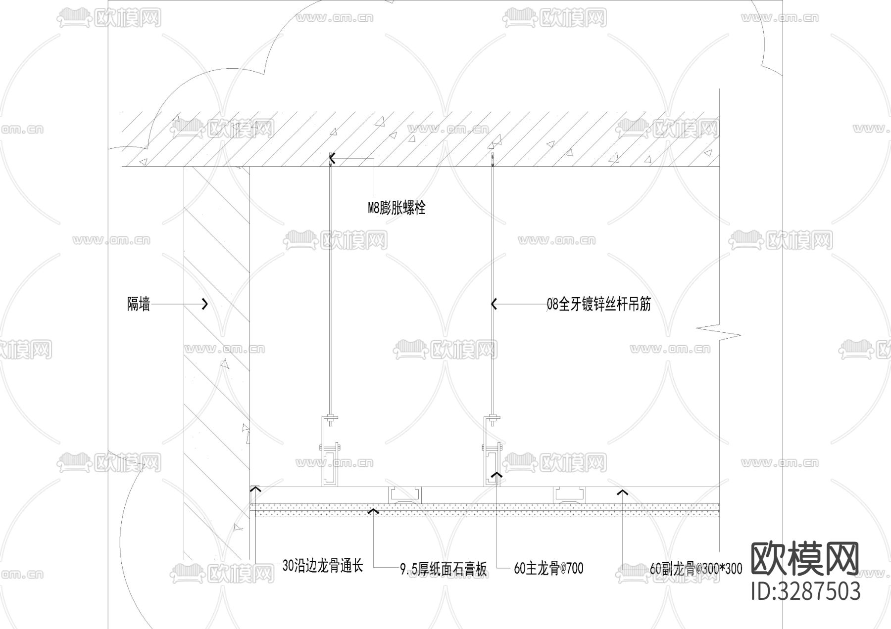 吊顶钢架cad大样图下载（渲染图1）