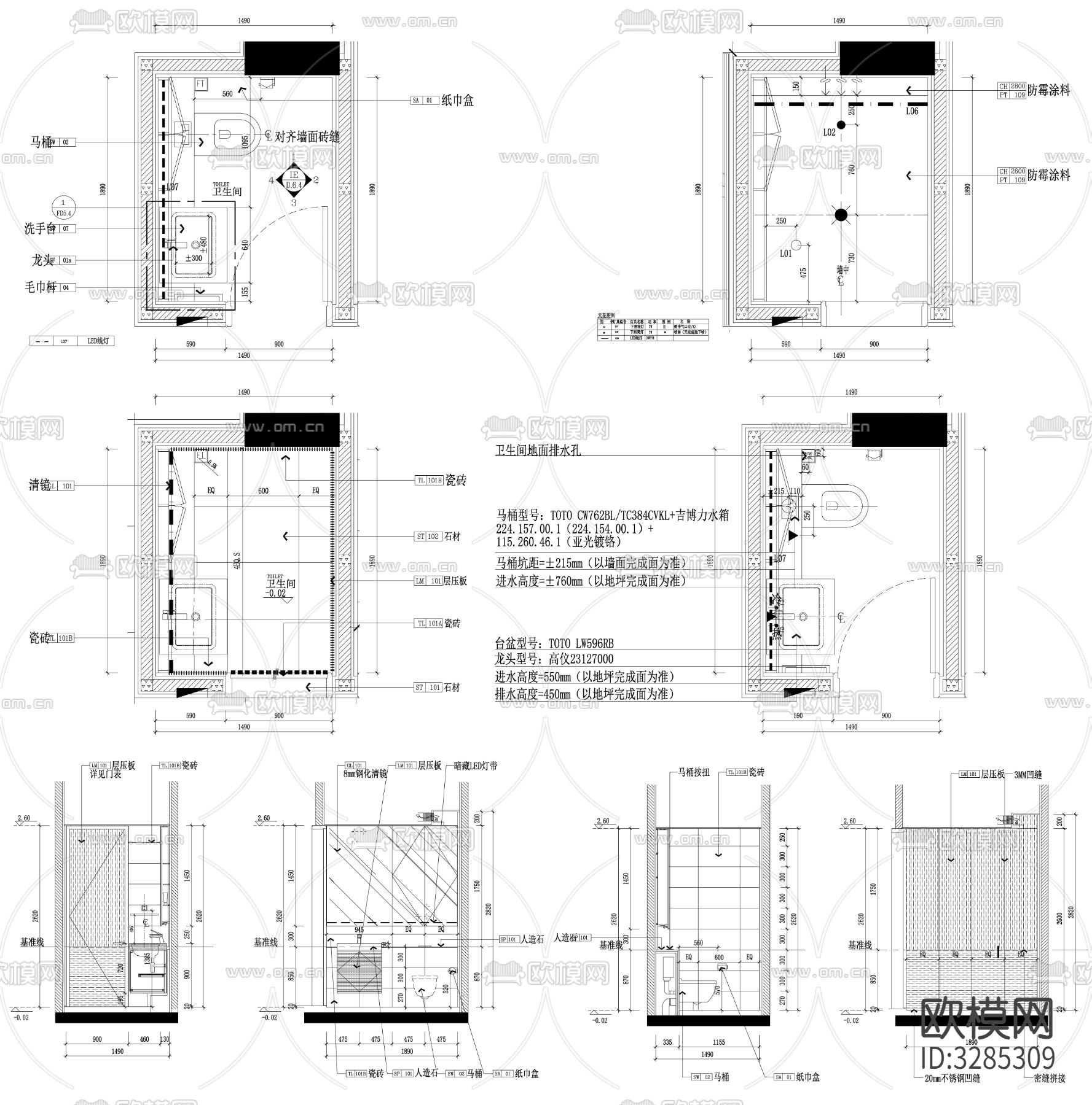 家装卫生间 卫生间cad立面图下载（渲染图6）