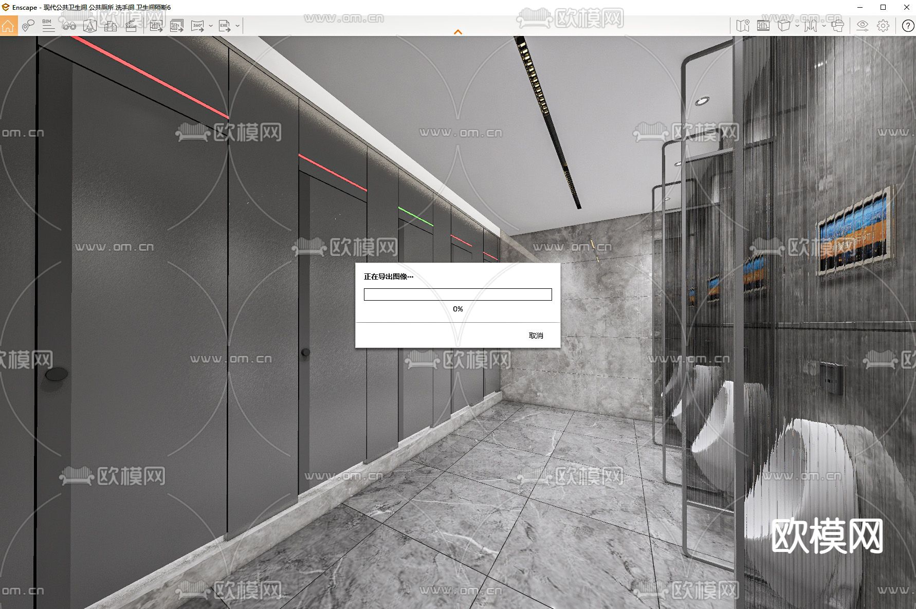 公共卫生间 公共厕所 男厕洗手间su模型下载（渲染图3）
