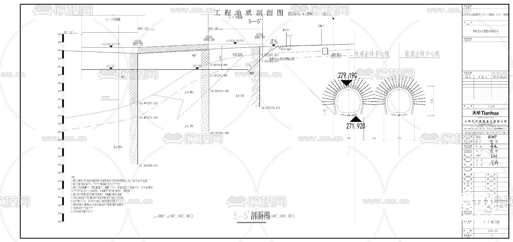 基坑边坡治理cad施工图下载（渲染图5）