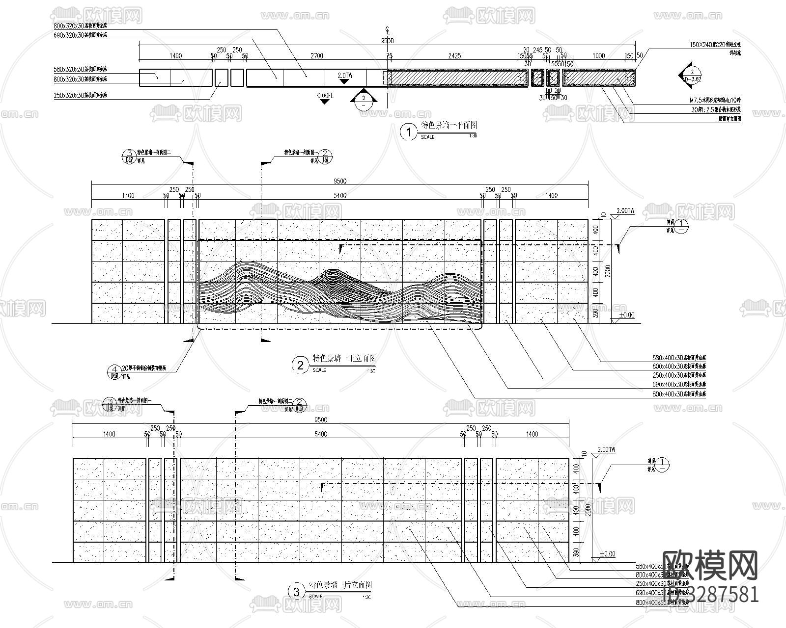 景墙cad施工图下载（渲染图7）
