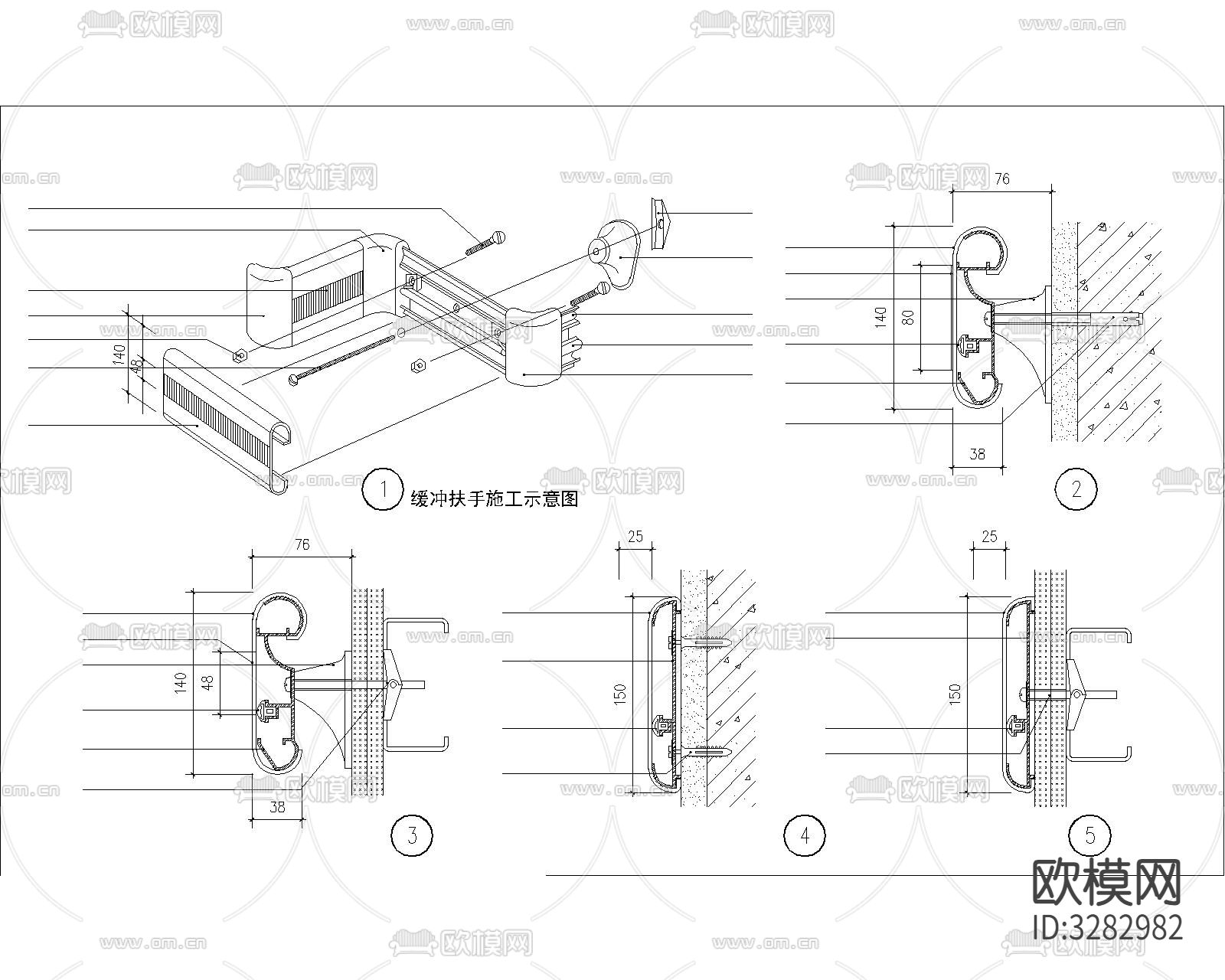 扶手护角 金属板镜面cad大样图下载（渲染图2）