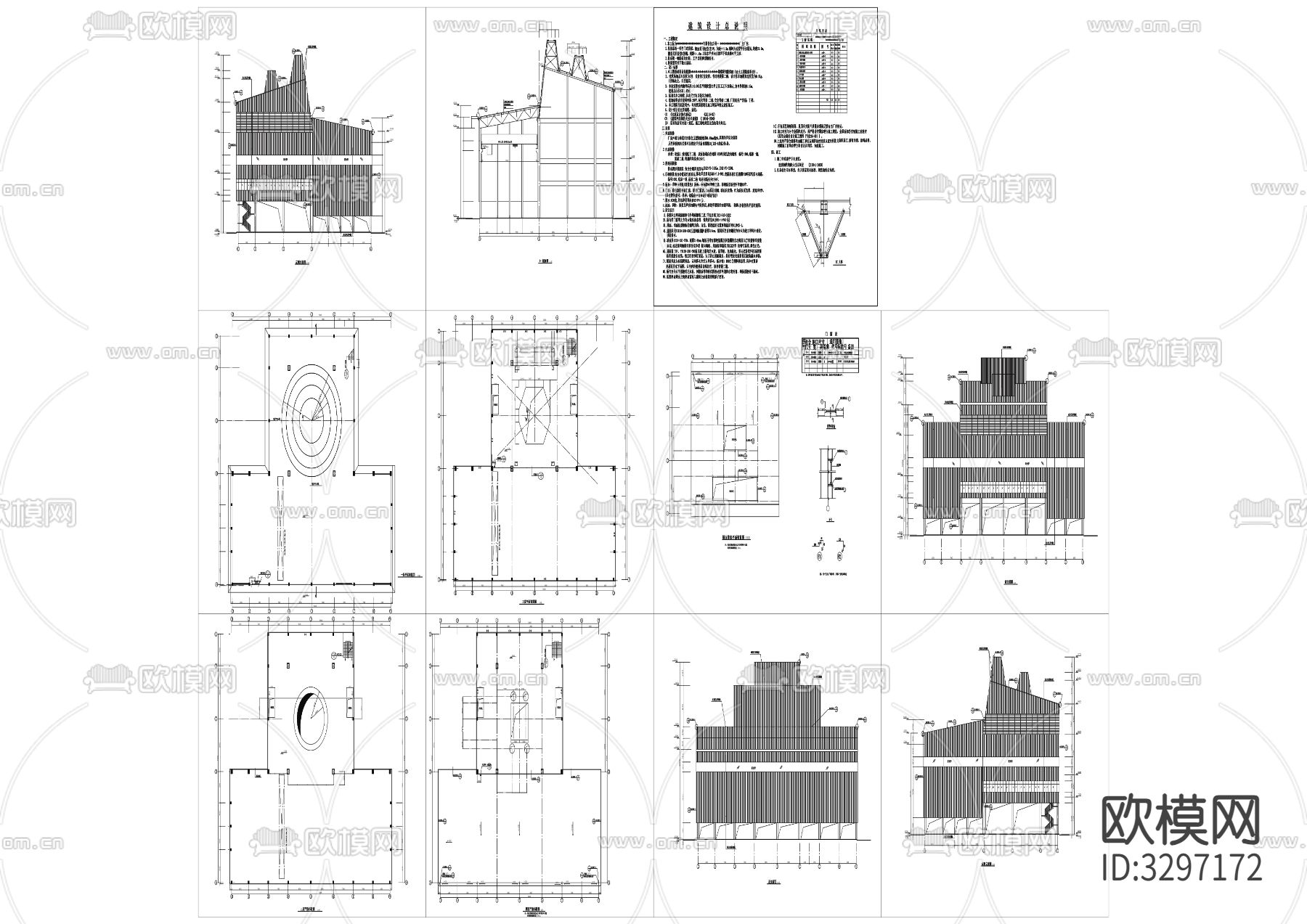 12大型厂房建筑cad施工图下载