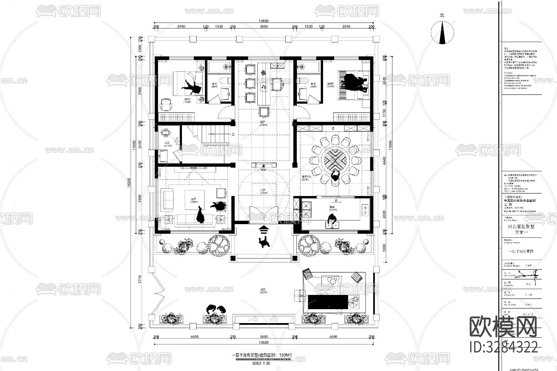 酒店客栈乡村改造装修设计cad图库下载（渲染图6）