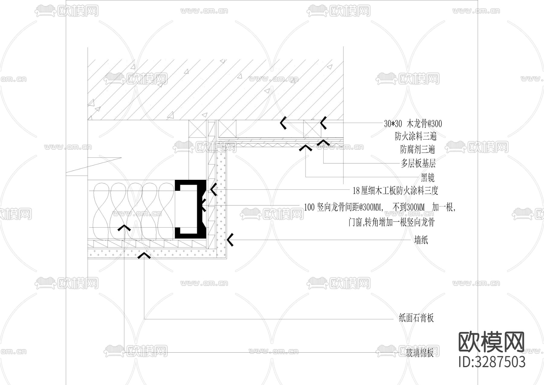 吊顶钢架cad大样图下载（渲染图3）