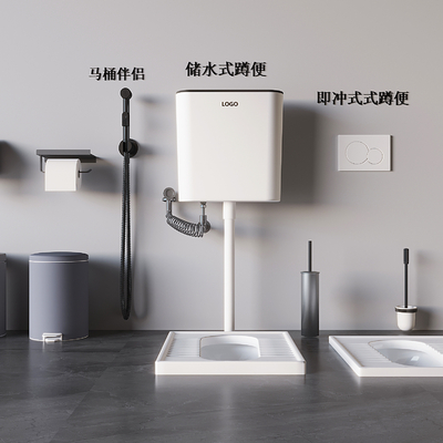  蹲便 储水式蹲便 即冲式蹲便 马桶su模型 