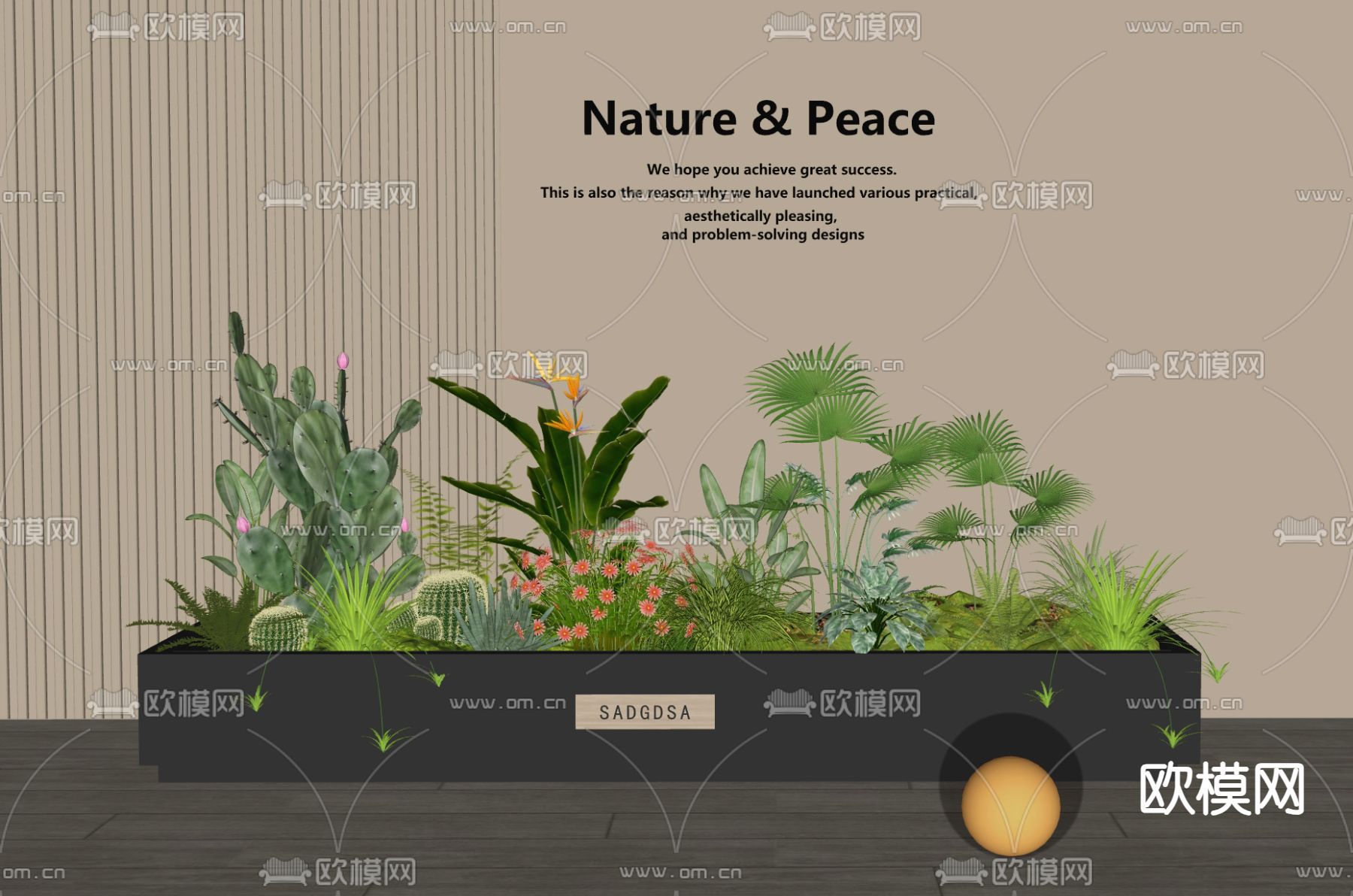 花池 花坛 植物堆su模型下载（渲染图2）