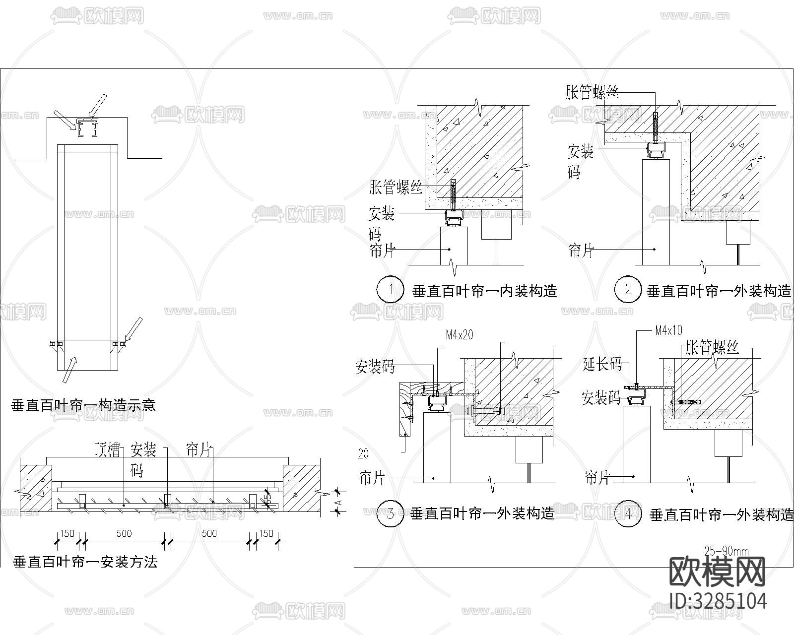 百叶帘cad大样图下载（渲染图3）