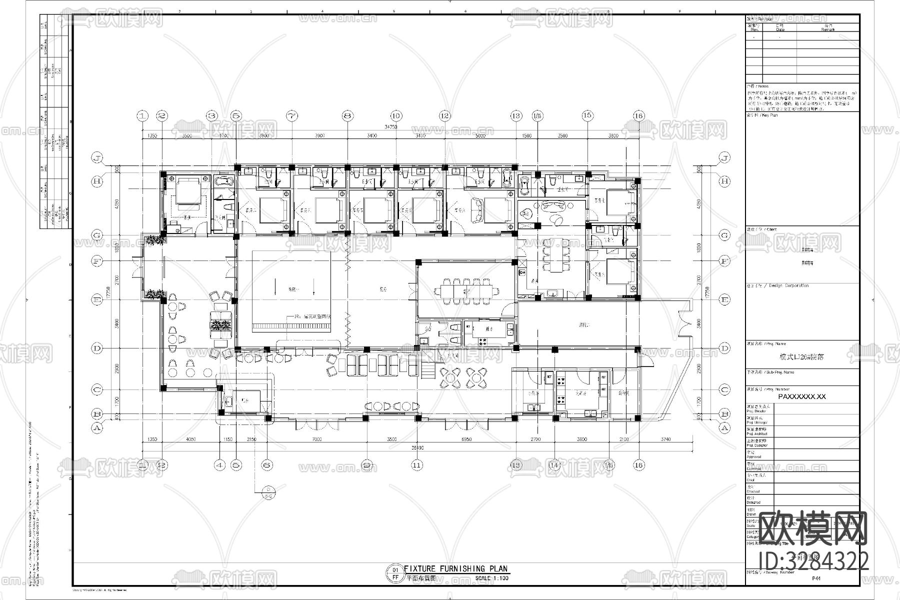 酒店客栈乡村改造装修设计cad图库下载（渲染图5）