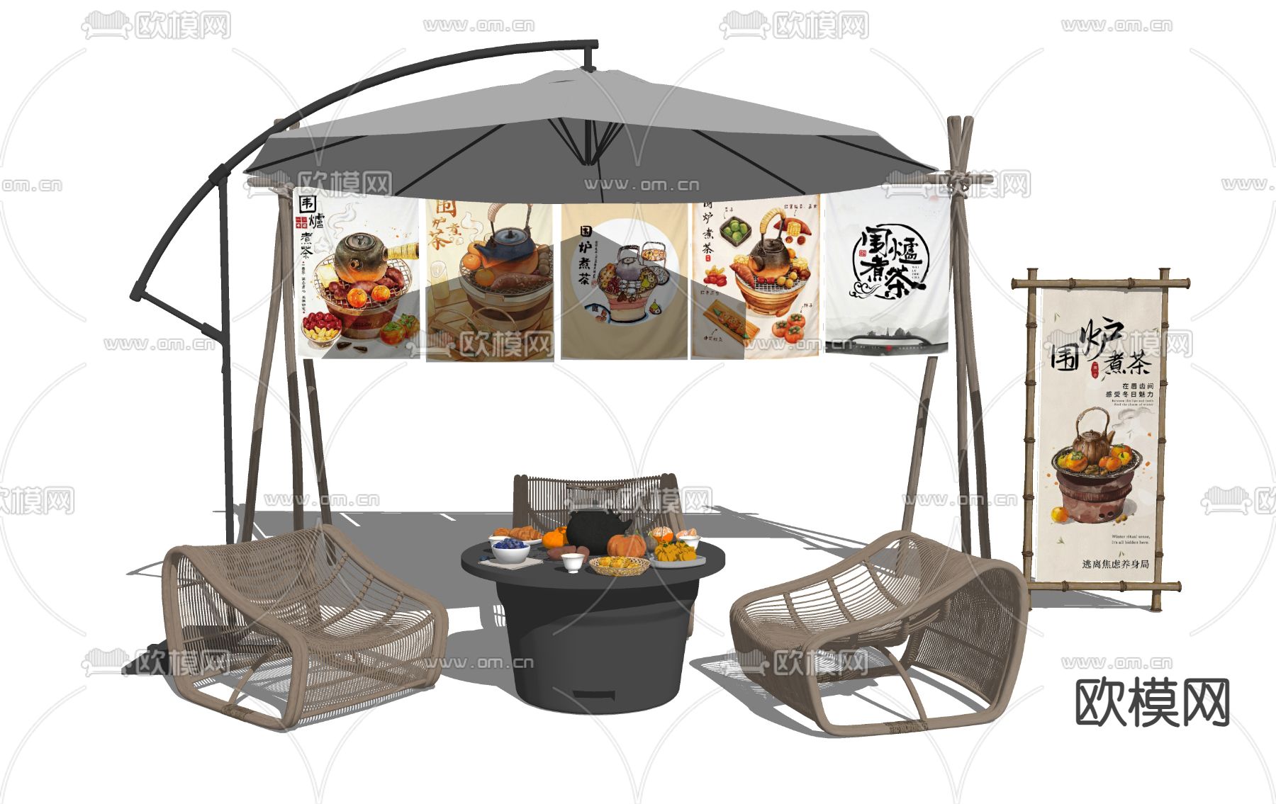 藤编户外椅 围炉煮茶su模型下载（渲染图2）