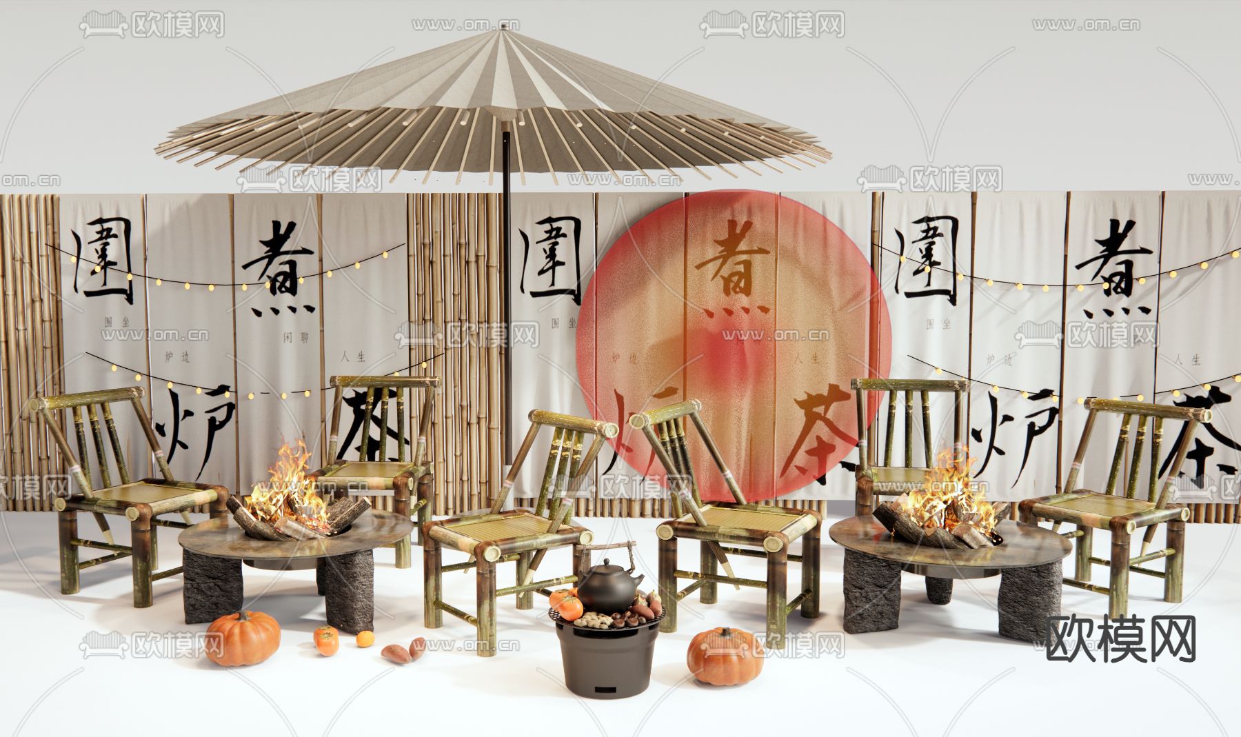 新中式户外桌椅 围炉煮茶su模型下载（渲染图1）