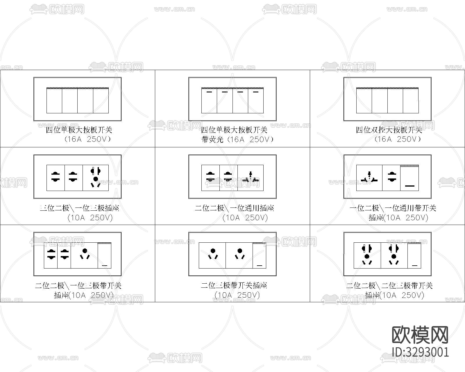 室内电气cad图库下载（渲染图1）
