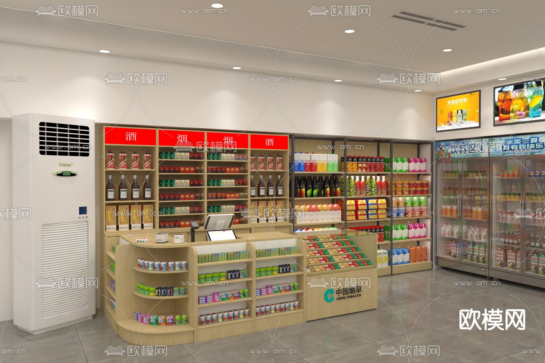 烟酒店 便利店 收银台 烟柜酒柜 名烟名酒 货架展柜su模型下载（渲染图2）