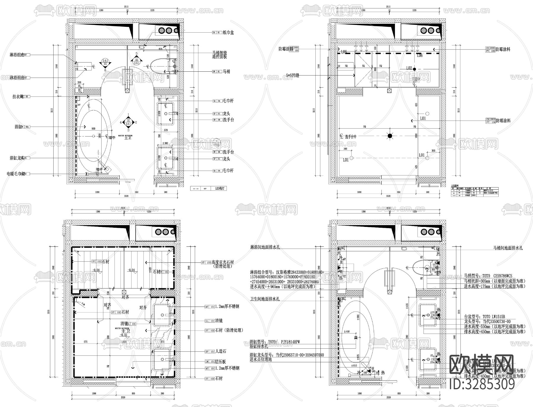 家装卫生间 卫生间cad立面图下载（渲染图3）