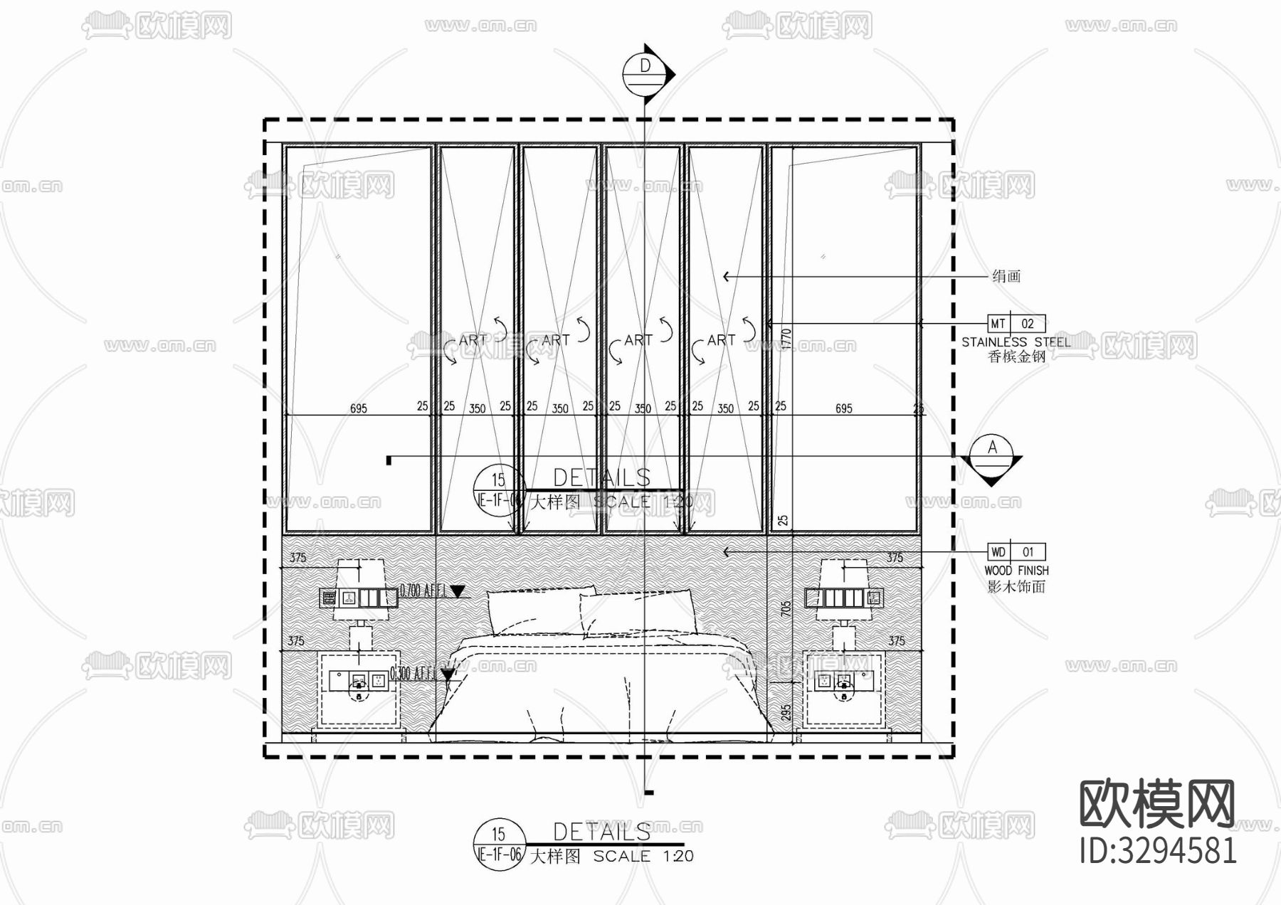 木饰面 绢画屏风节点大样图下载（渲染图1）