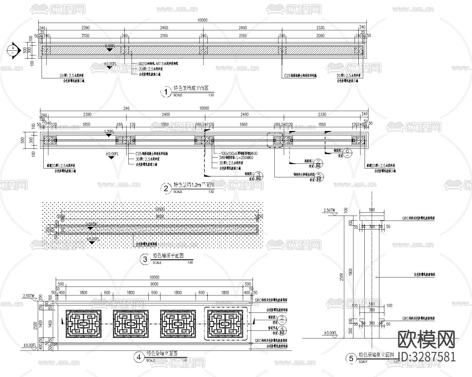 景墙cad施工图下载（渲染图9）