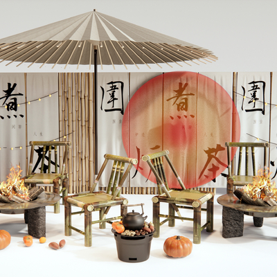  新中式户外桌椅 围炉煮茶su模型 