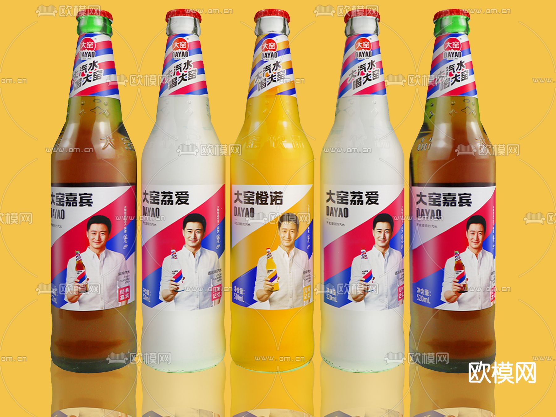 真果粒饮料 汽水su模型下载（渲染图2）