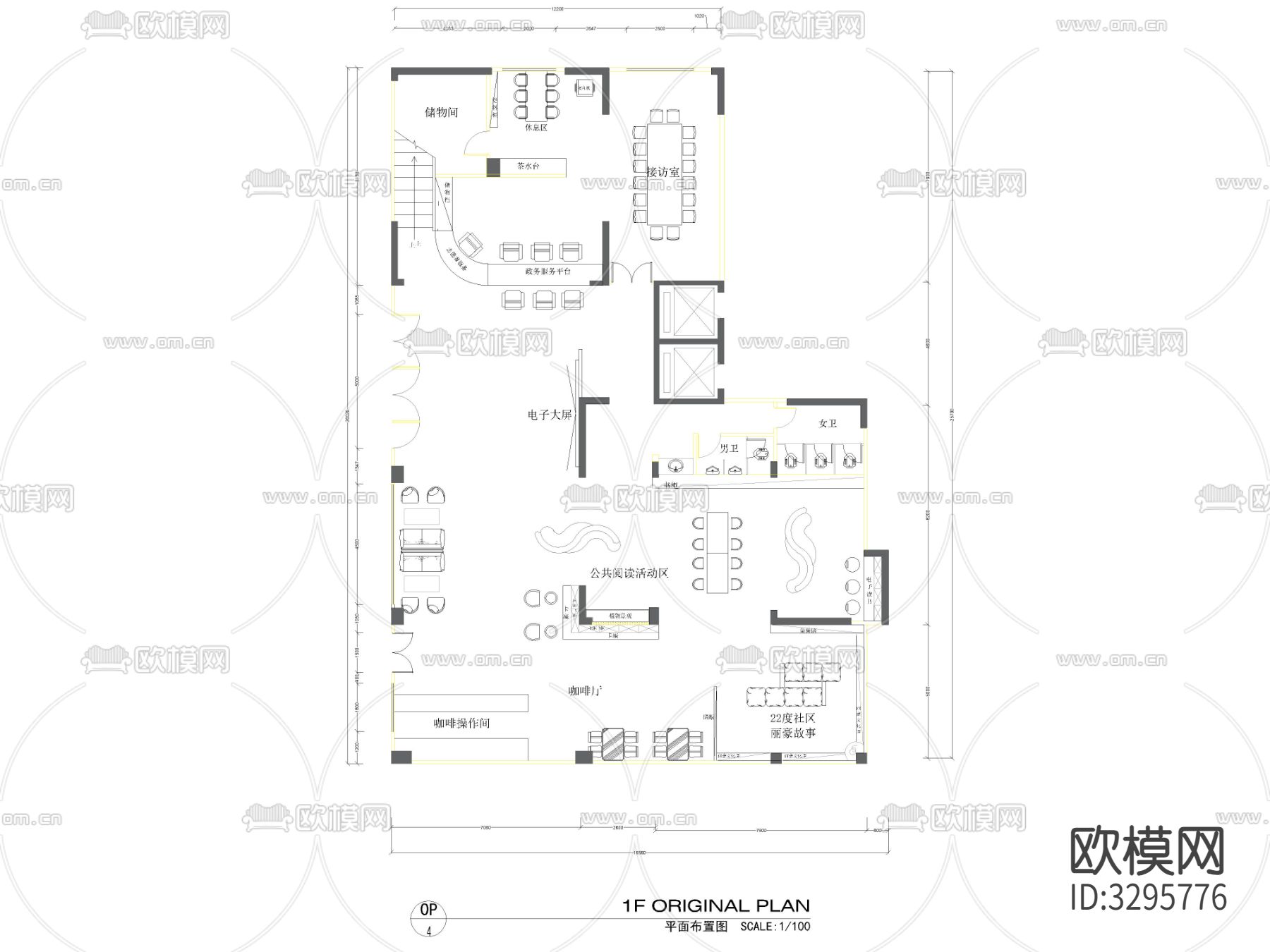 12套党群服务中心CAD施工图下载（渲染图9）
