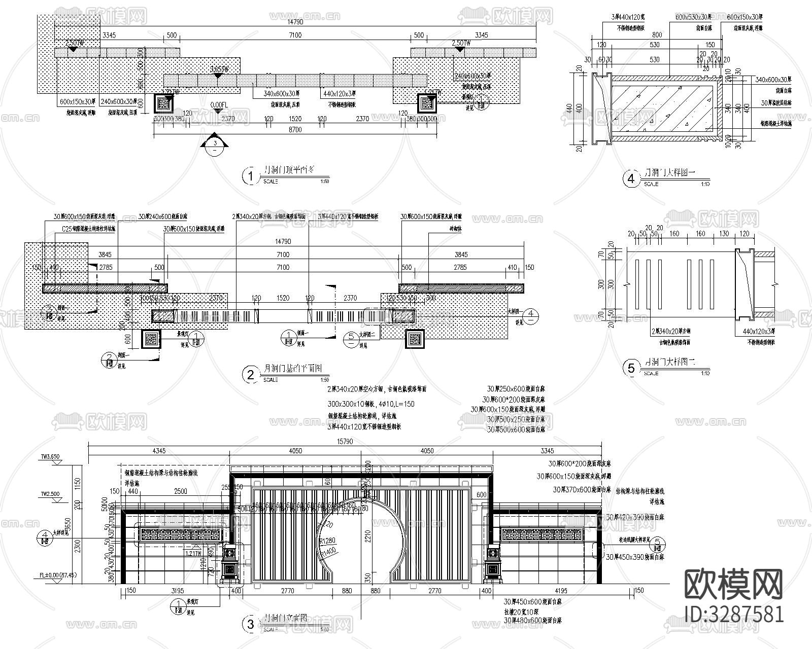 景墙cad施工图下载（渲染图3）
