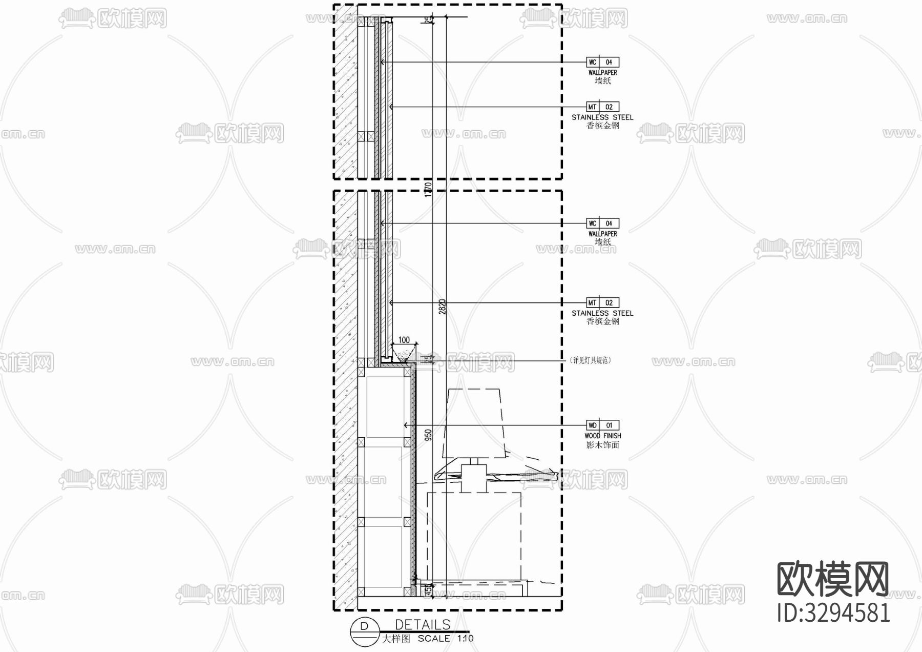 木饰面 绢画屏风节点大样图下载（渲染图3）