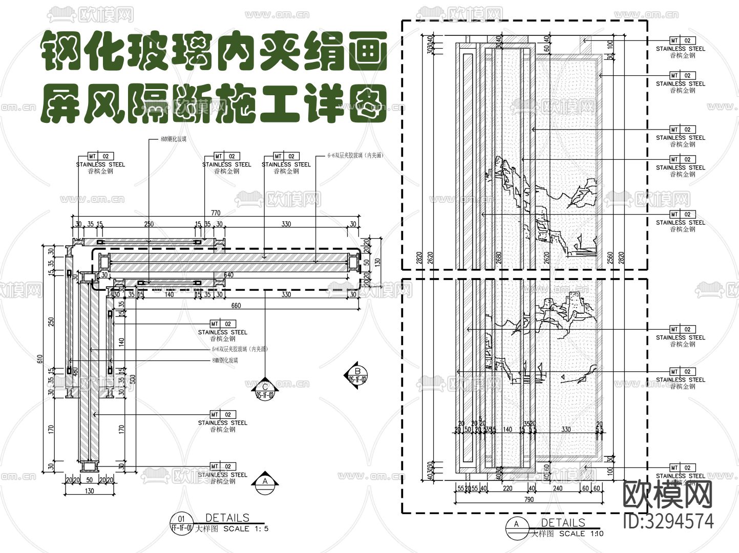 钢化玻璃内夹绢画屏风隔断CAD施工图下载（渲染图1）