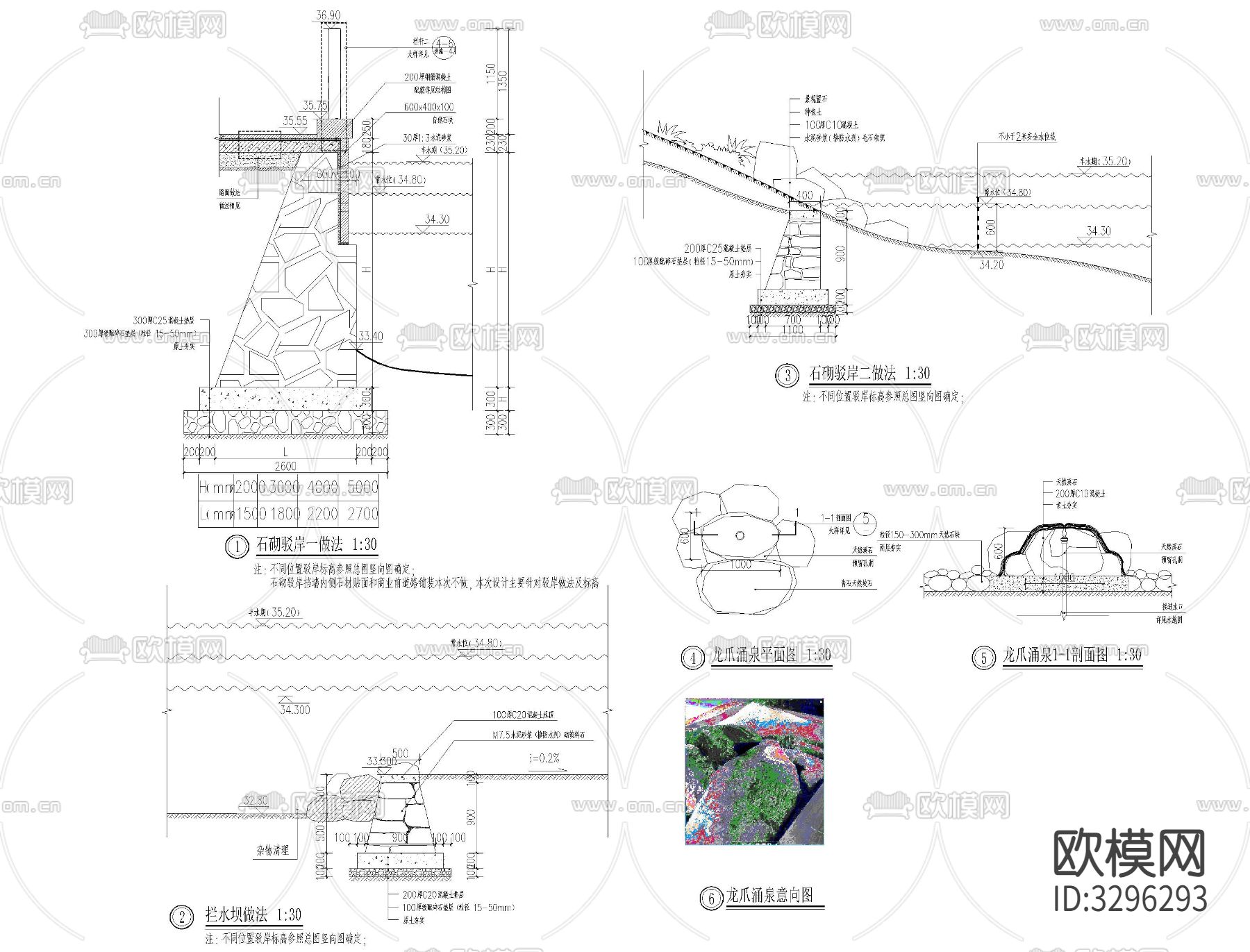 园林景观立面图CAD施工图下载（渲染图3）