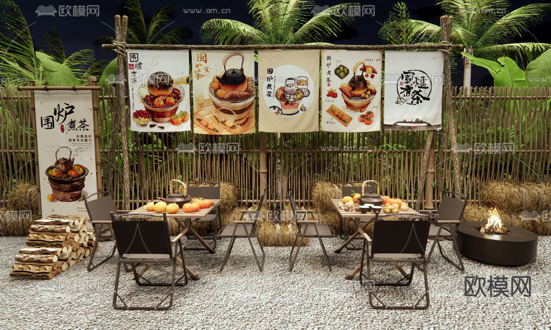 现代户外桌椅 露营外摆su模型下载（渲染图1）