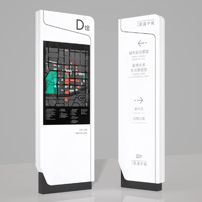  指示牌 导视牌 导视 指引牌su模型 