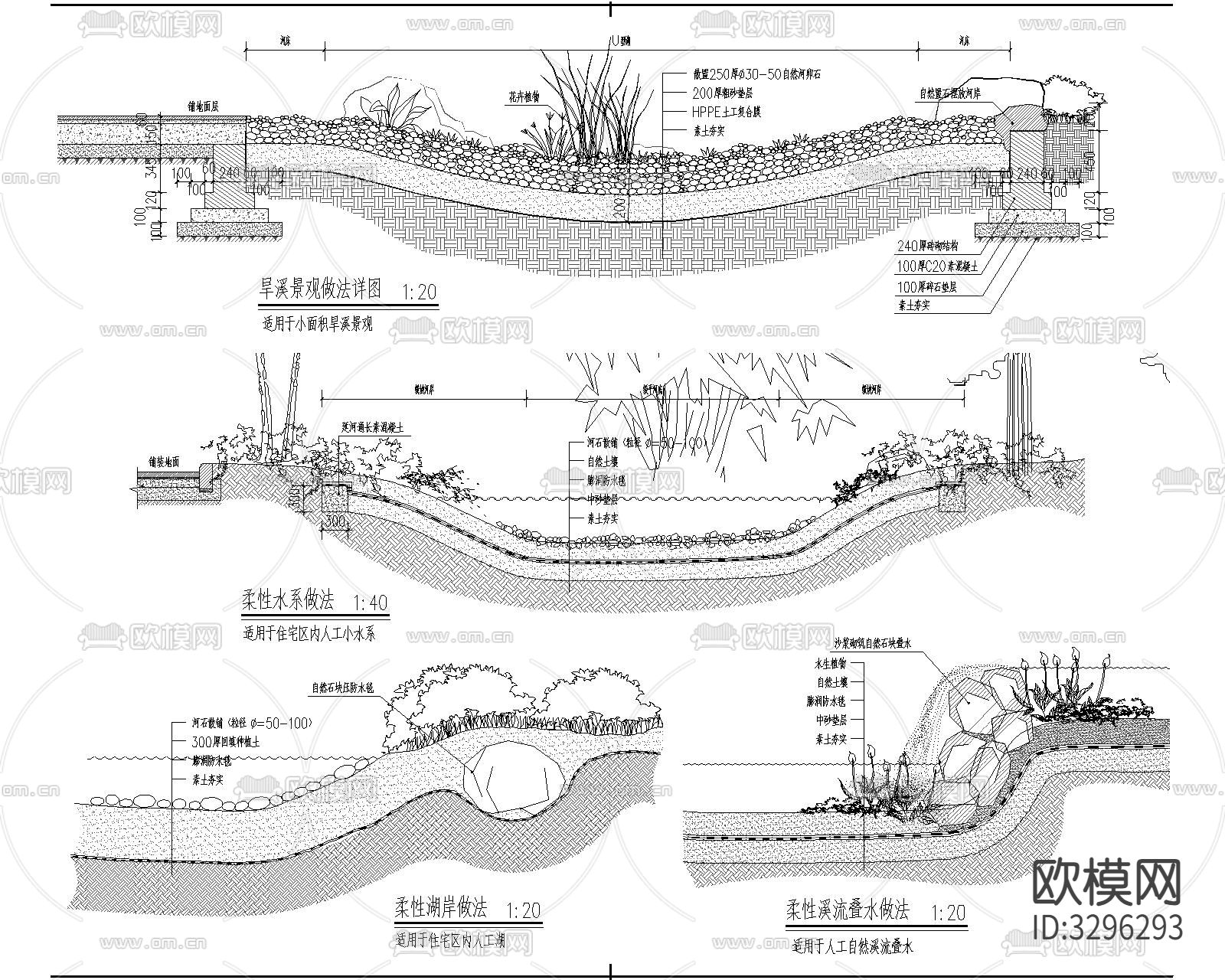 园林景观立面图CAD施工图下载（渲染图5）